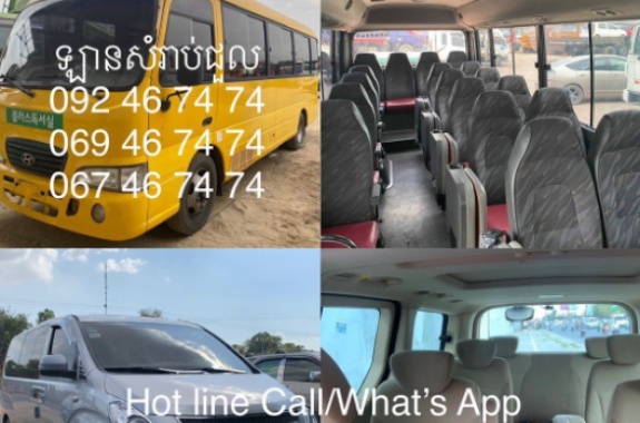Exclusive transport services 